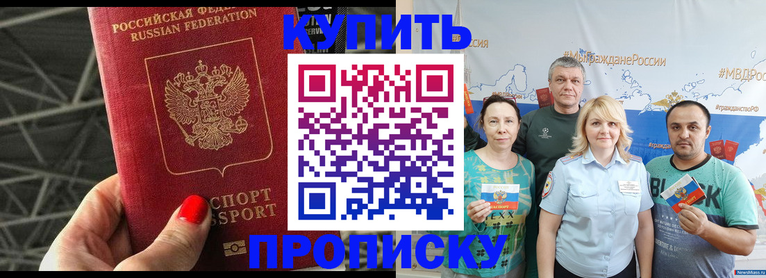 временная регистрация 2025 в Нерехте
