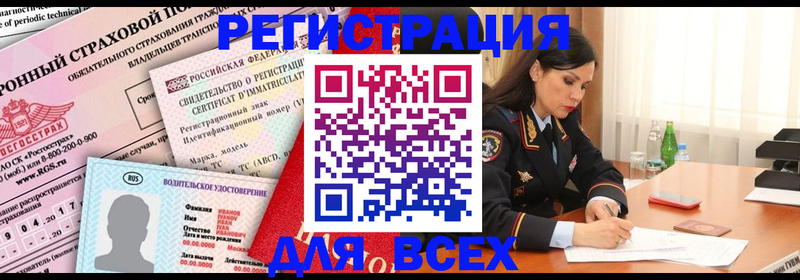 прописка в квартире в Нерехте